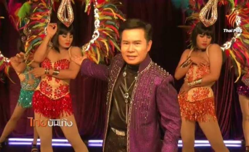 มนต์สิทธิ์ คำสร้อย เปิดตัวเพลงใหม่เพื่อกลุ่มเพศทางเลือก