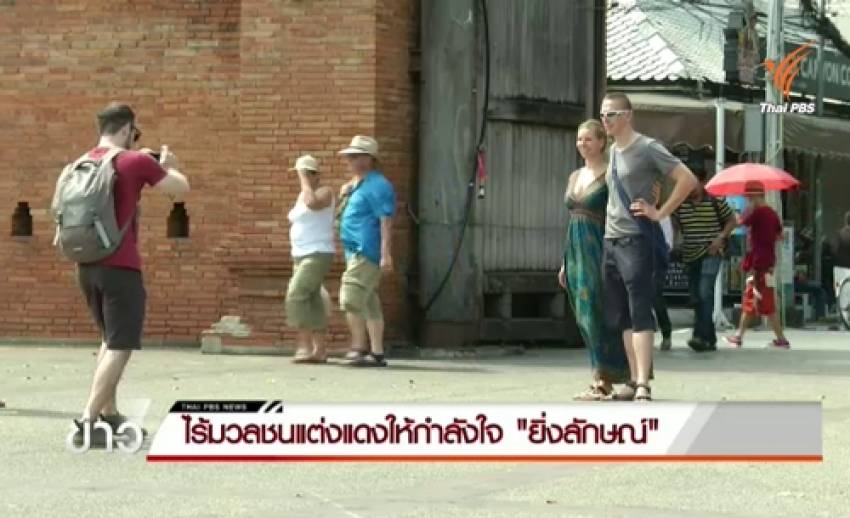 "เชียงใหม่ อุดรฯ โคราช" ไร้มวลชนแต่งแดงให้กำลังใจ "ยิ่งลักษณ์"
