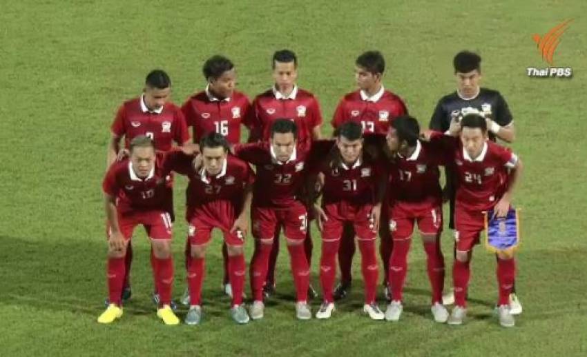 ทีมชาติไทย ยู-19 ชนะ ไต้หวัน 3-0 ฟุตบอลชิงแชมป์เอเชีย