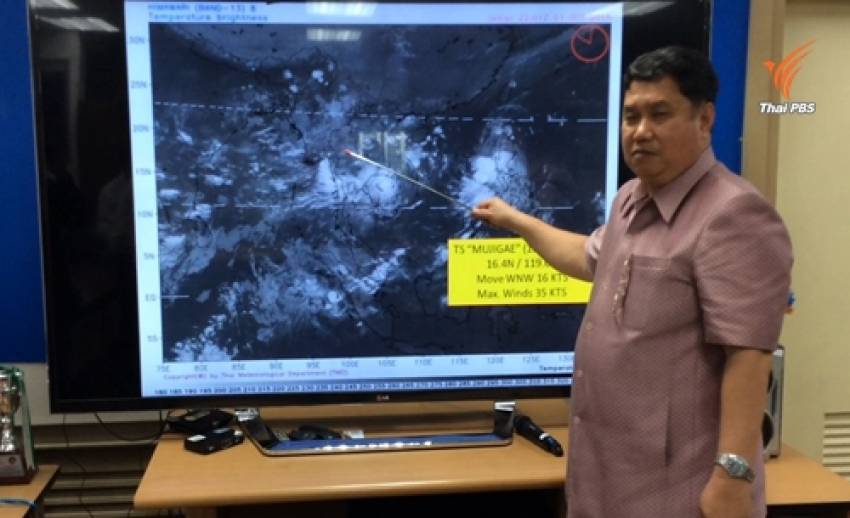เตือนภาคเหนือ อีสาน ตะวันออก รับมือฝนตกหนัก 4-6 ต.ค.นี้
