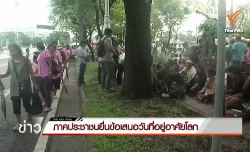 เครือข่ายสลัม 4 ภาคชุมนุมหน้าตึกยูเอ็น ยื่นข้อเสนอรัฐบาลแก้ปัญหาที่อยู่คนจนเมือง