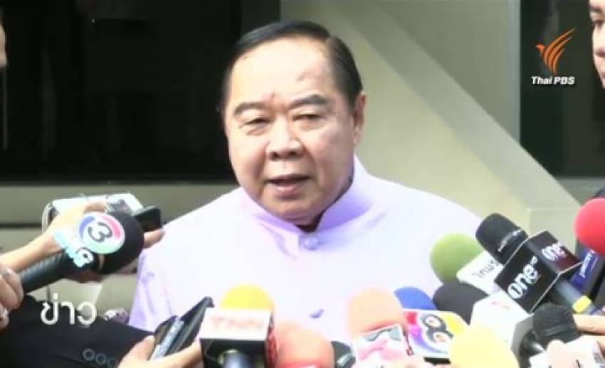 "พล.อ.ประวิตร" เรียกหน่วยงานที่เกี่ยวข้องหารือคดีค้ามนุษย์-ระเบิดราชประสงค์