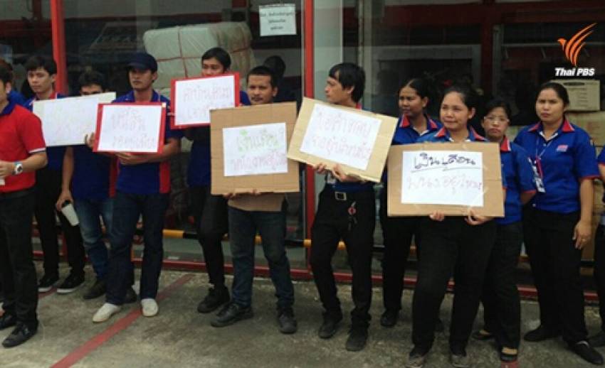 พนักงาน "ไทยมาร์ท" ประท้วงไม่ได้เงินเดือน เผยหลัง "ทีโอเอ" ซื้อกิจการขาดทุนมาตลอด