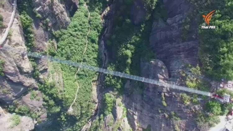 จีนเปิดตัวสะพานกระจกยาวสุดในโลก
