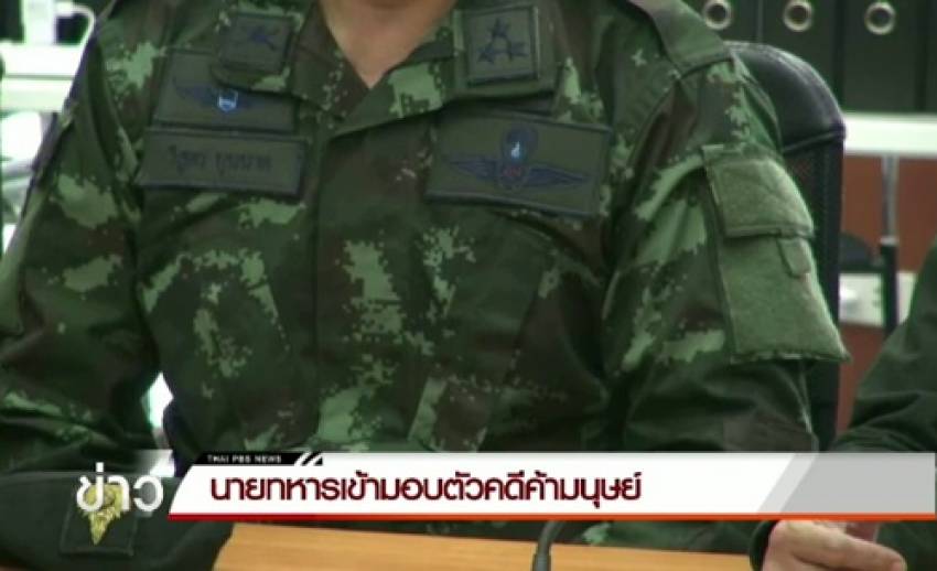 ทหาร กอ.รมน.ชุมพร เข้ามอบตัวสู้คดีค้ามนุษย์แล้ว ปฏิเสธทุกข้อกล่าวหา