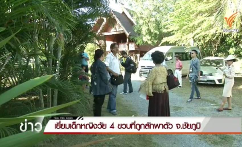 แม่เด็กวัย 4 ขวบ อยากรับลูกกลับบ้านวันนี้ ทีมสหวิชาชีพขอตัว-ประเมินสภาพจิตใจก่อน
