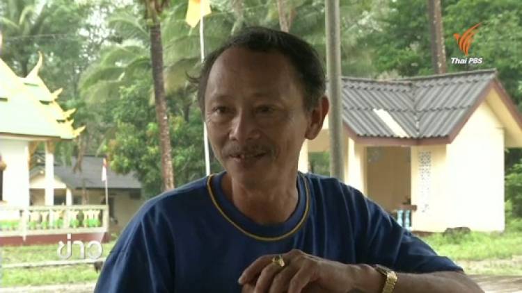 คนไทยพลัดถิ่นในเมียนมาเสนอแก้ปัญหากลุ่มชาติพันธุ์