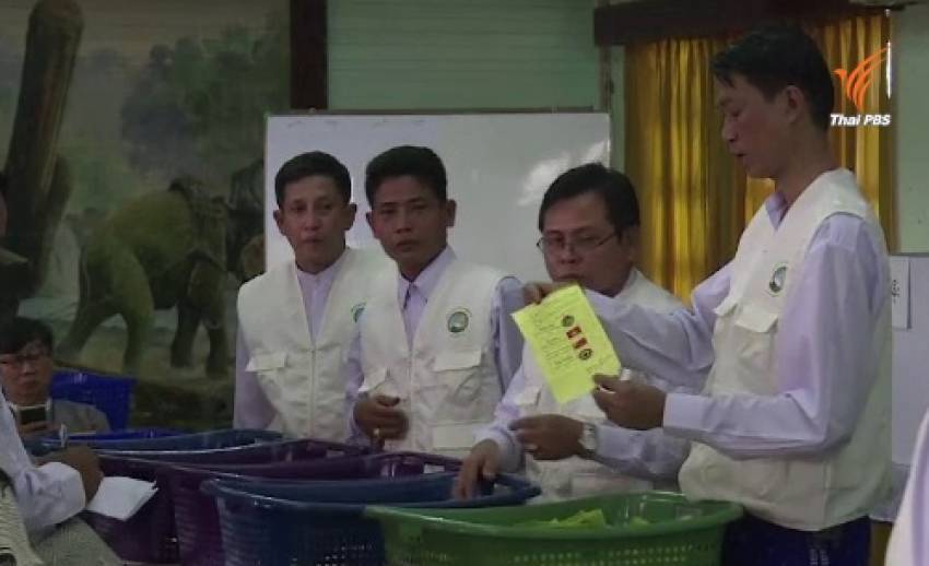 พรรคฝ่ายค้านระบุ กกต.เมียนมาถ่วงเวลาประกาศผลเลือกตั้ง