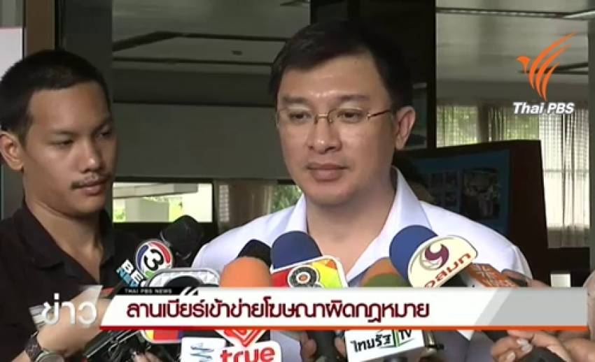 "นพ.สมาน"ชี้"ลานเบียร์"เข้าข่ายโฆษณาผิดกฎหมาย-จี้หน่วยงานเกี่ยวเข้มงวดเอาผิด