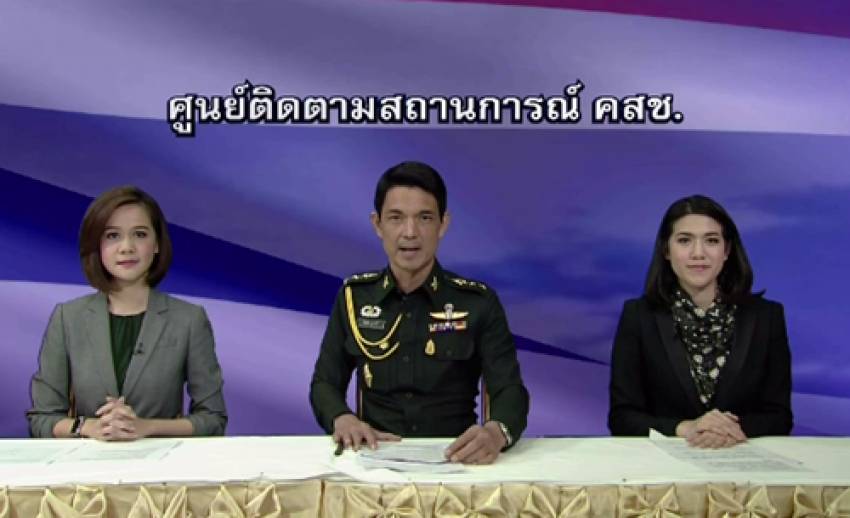 คสช.ชี้เหตุระเบิดที่ราชประสงค์ทำเป็นขบวนการ-ไม่น่าเชื่อมโยงกลุ่มก่อการร้ายสากล