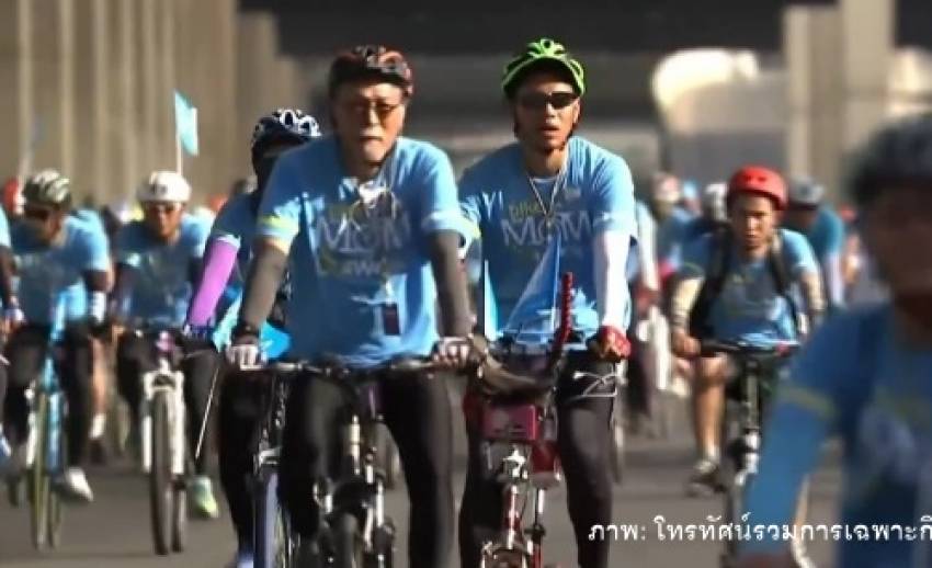สมาคมจักรยานฯ ชี้ก้าวต่อไปจาก "Bike for Mom" รัฐต้องสร้างความปลอดภัยให้คนใช้จักรยาน