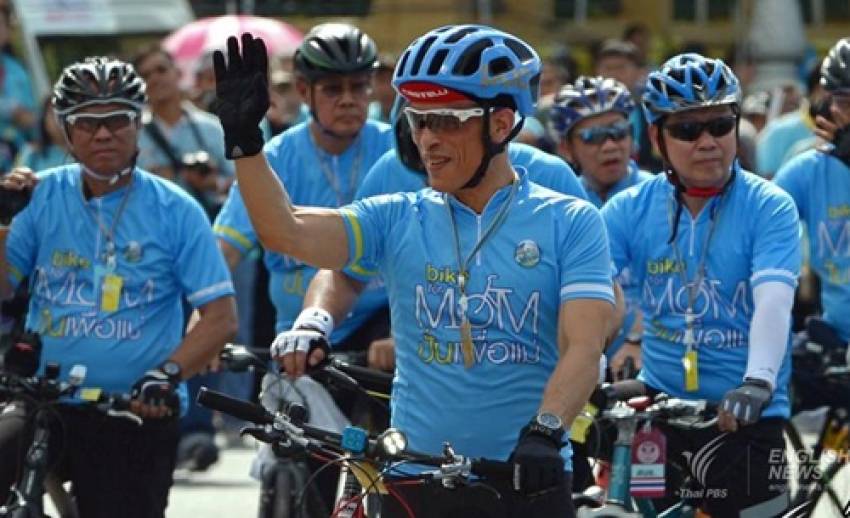คณะกรรมการจัดงาน Bike for Mom เผย สมเด็จพระบรมฯ ทรงมีพระกระแสรับสั่ง "ชื่นใจมาก"