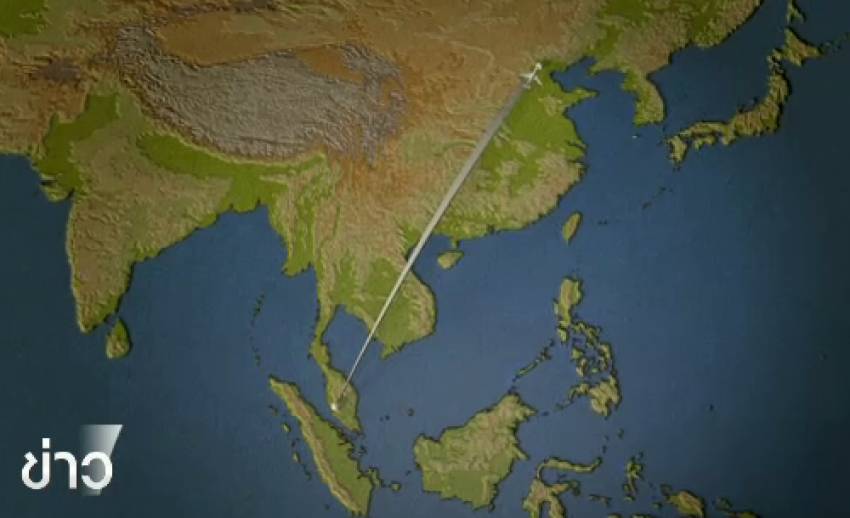 ออสเตรเลียประกาศยุติการค้นหาชิ้นส่วน MH370 ปลายปี 59