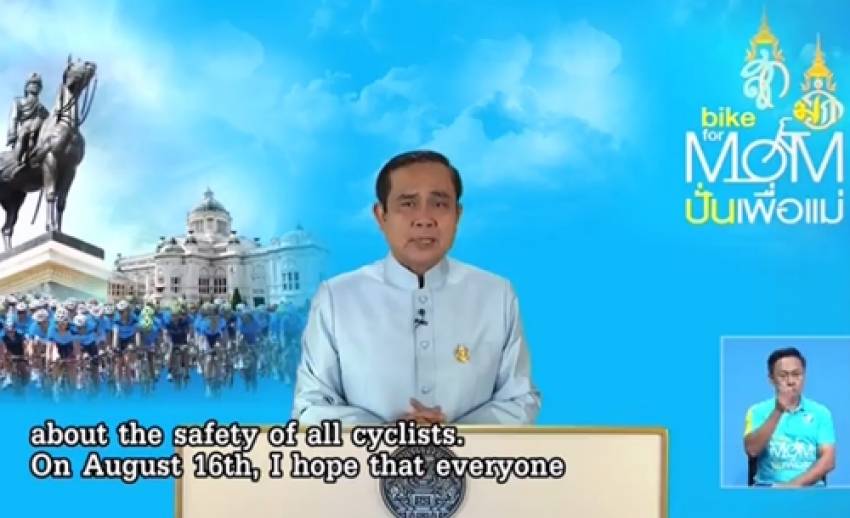 นายกฯไม่ท้อเดินหน้าแก้ปัญหาค้ามนุษย์ต่อ แม้ไทยถูกจัดอันดับเทียร์ 3