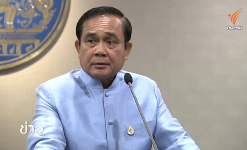 นายกฯ รอมติ ตร.กรณีถอดยศ "พ.ต.ท.ทักษิณ" ย้ำต้องมีเหตุผลชัดเจน