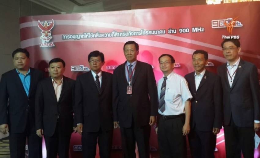 กสทช.รับฟังความคิดเห็นประมูล 4 จี-สหภาพทีโอทีเตรียมยื่นระงับประมูล