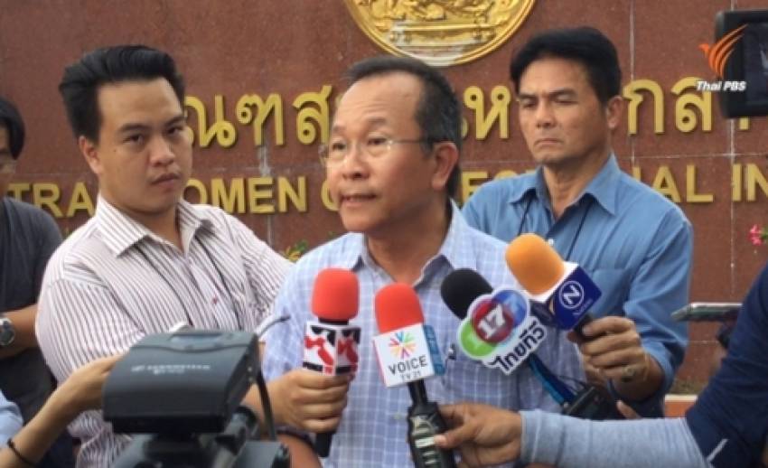 กสม.เผยประชาชนถูกละเมิดสิทธิด้านชุมชน-ฐานทรัพยากร 800 คดีความ ตลอด 6 ปี (2552-2558)