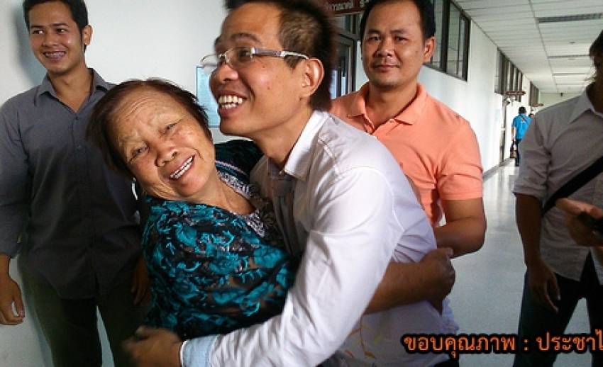 ศาลฎีกาพิพากษายืนคดีม.112-พ.ร.บ.คอมฯ ยกฟ้องโปรแกรมเมอร์วัย 43 โพสต์เฟซบุ๊ก