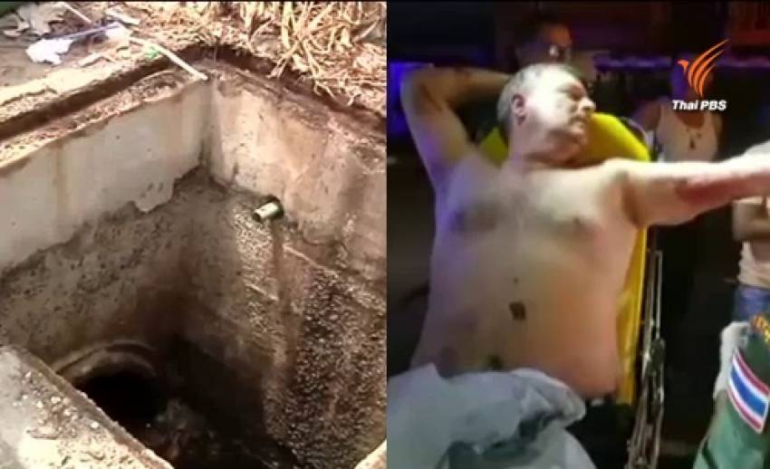 ชาวบ้านนำถังขยะกั้นรอบท่อระบายน้ำปทุมธานีชำรุดหวั่นอุบัติเหตุซ้ำ หลังเจ้าหน้าที่เปิดฝาท่อทิ้งไว้