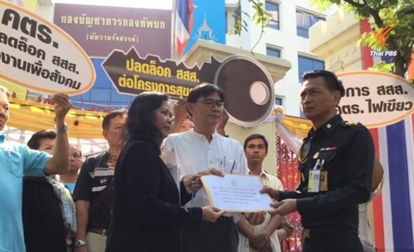 เครือข่ายสุขภาพ ยื่นหนังสือ คตร. ทวงถามความคืบหน้าพิจารณาอนุมัติงบฯโครงการสสส.