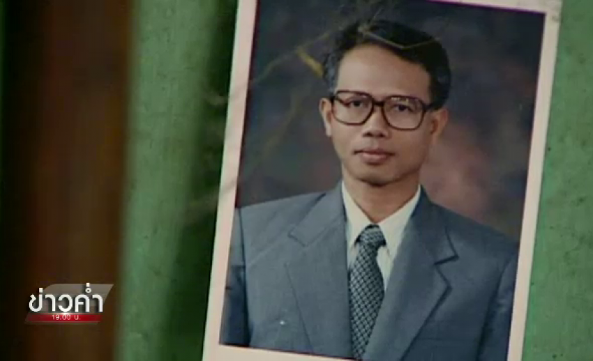 ปรากฏการณ์ 11 ปี ทนายสมชาย นีละไพจิตร กับการถูกบังคับสูญหายของพลเมือง 