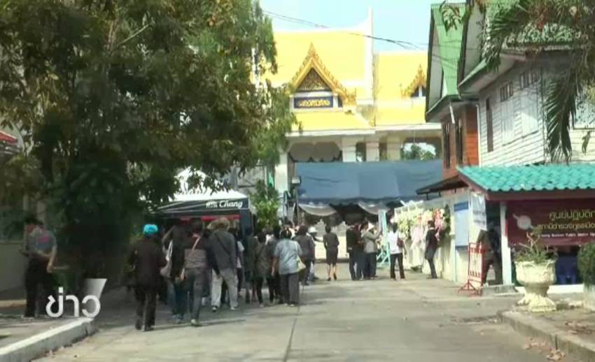 เตรียมทีมแพทย์ฉุกเฉินงานพระราชทานเพลิงศพ "ปอ ทฤษฎี" คาด ปชช.ร่วมหลายหมื่นคน