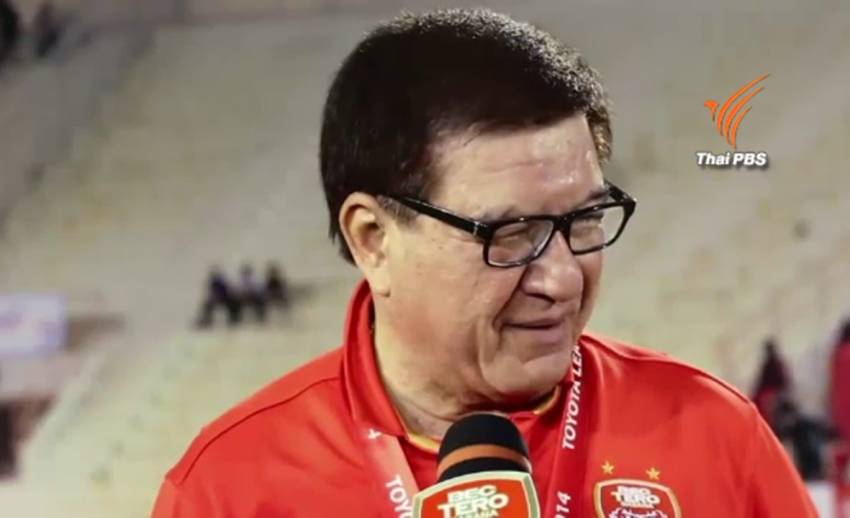 ปิดตำนาน "บีอีซีเทโรศาสน" สโมสรฟุตบอลเก่าแก่ของไทย ผู้บริหารยันขายทีมให้กลุ่มทุนไทยรายใหม่