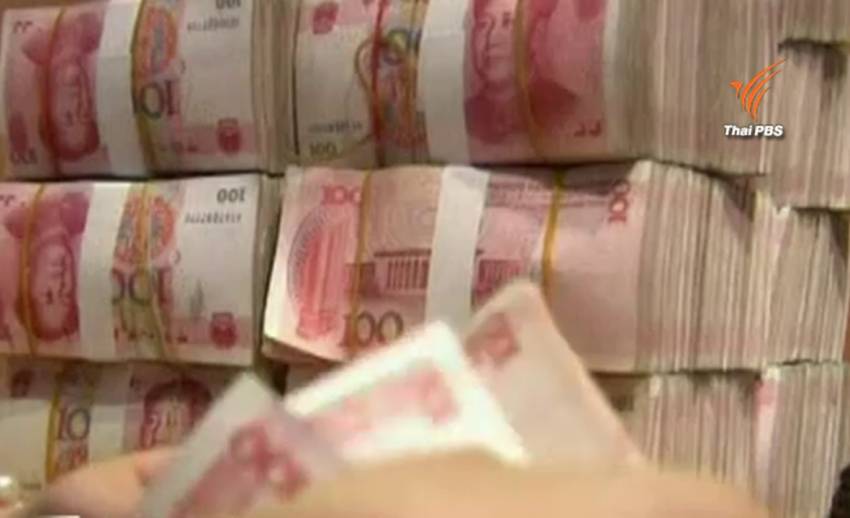 ธนาคารจีนอัดฉีดเงิน 2.41 ล้านล้านบาท เสริมสภาพคล่องก่อนถึงเทศกาลตรุษจีน 