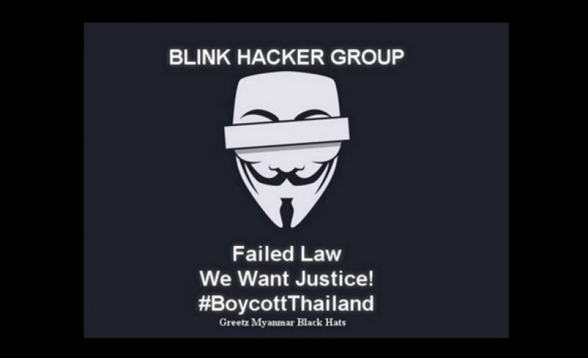 "Anonymous" ถล่มเว็บไซต์ในเครือศาลยุติธรรม ประท้วงคดีเกาะเต่า