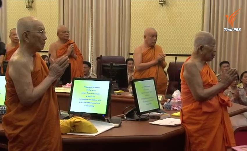 "สุวพันธุ์" ส่งเรื่องให้ พศ.หาข้อมูลลดความขัดแย้งแต่งตั้งพระสังฆราช