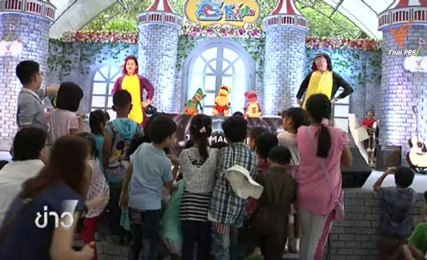 ไทยพีบีเอสชวนเด็กๆร่วมงาน "ด.เด็กคิดดี Thai PBS Kids Day" วันนี้