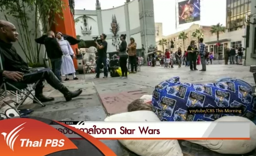 แรงบันดาลใจจาก Star Wars หลังภาคแรกออกฉายเมื่อ 38 ปีที่แล้ว