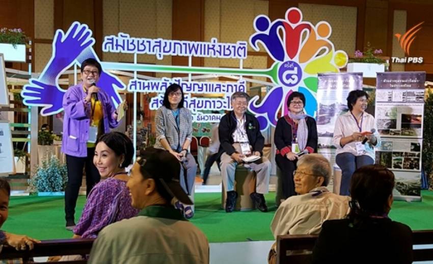 สมัชชาสุขภาพฯขับเคลื่อน 5 วาระเร่งด่วน ปัญหาหมอกควัน-ลดเกลือ-สุขภาวะชาวนา
