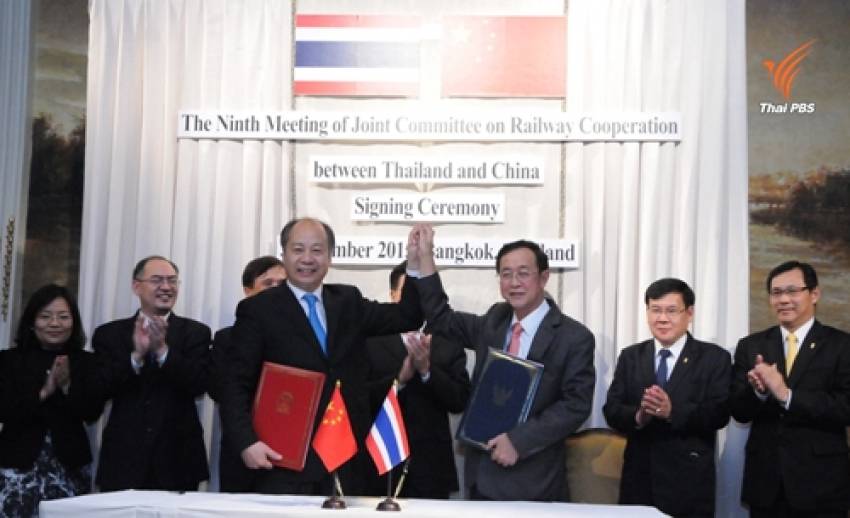 "คมนาคม" ลงนามกรอบทำงานร่วมรถไฟไทย-จีน งบฯ ก่อสร้างพุ่งเกิน 5 แสนล้าน 