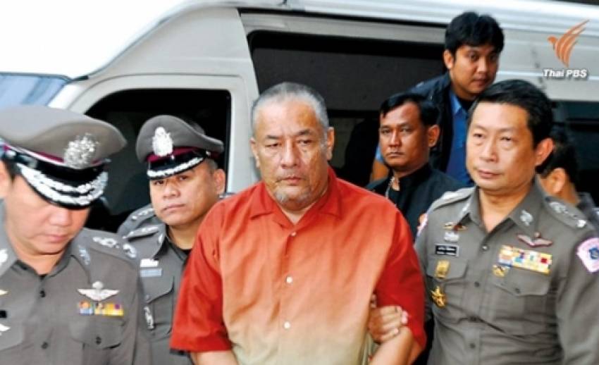 โปรดเกล้าฯ ให้ถอดยศ-เรียกคืนเครื่องราชฯ อดีต 3 นายพลตำรวจ-ความผิดคดี ม.112