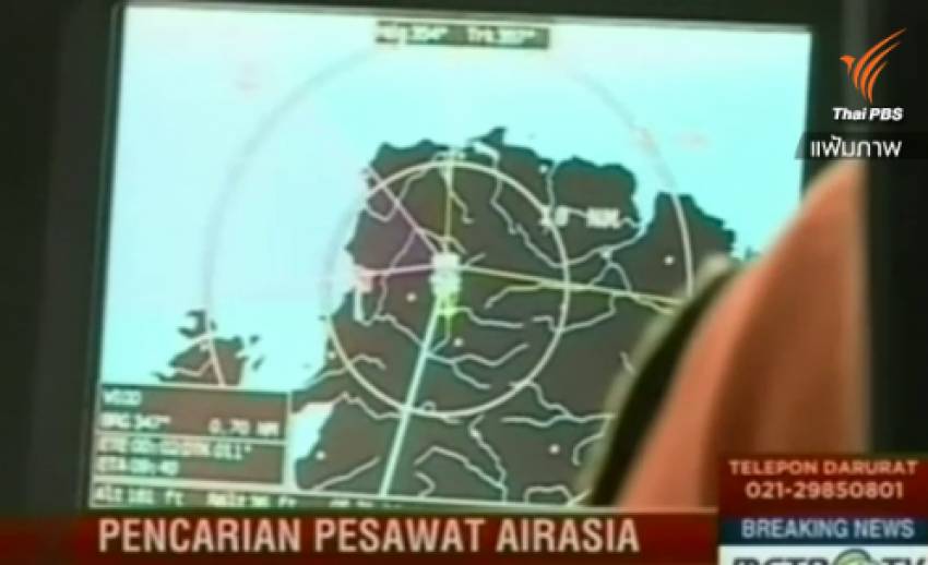 "อินโดนีเซีย" เตรียมเผยรายงานสาเหตุ "แอร์เอเชีย" ตกในทะเลชวา