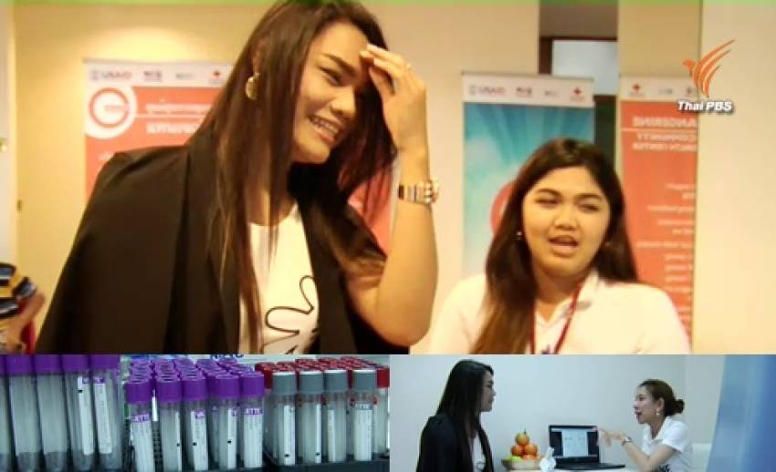 ศูนย์สุขภาพคนข้ามเพศ "แทนเจอรีน" อีกทางเลือกช่วยลดอัตราโรคติดต่อทางเพศสัมพันธ์