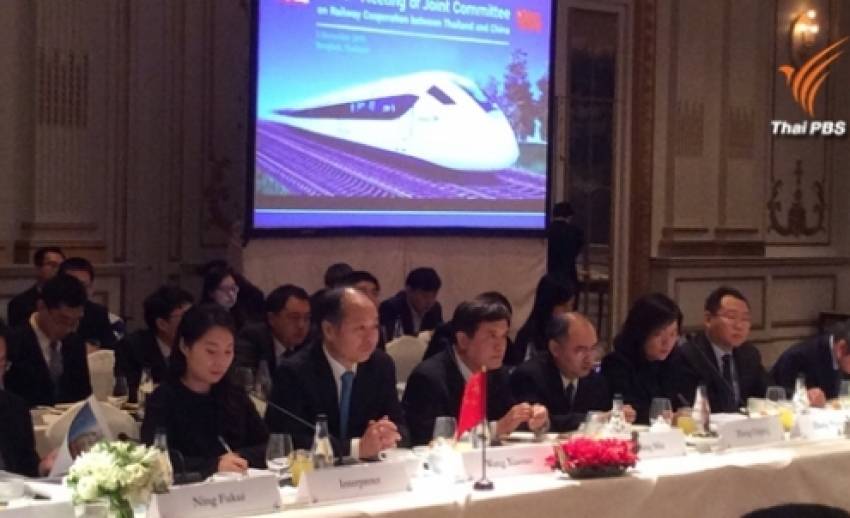 "คมนาคม" ลงนามร่วมรถไฟไทย-จีนเย็นนี้ วางศิลาฤกษ์กลางธ.ค.-เริ่มสร้างพ.ค.59