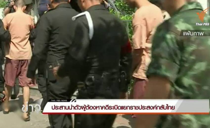 ตร.ควบคุมตัวผู้ต้องหาคดีระเบิดราชประสงค์ได้อีก 2 คน กำลังประสานนำตัวกลับไทย