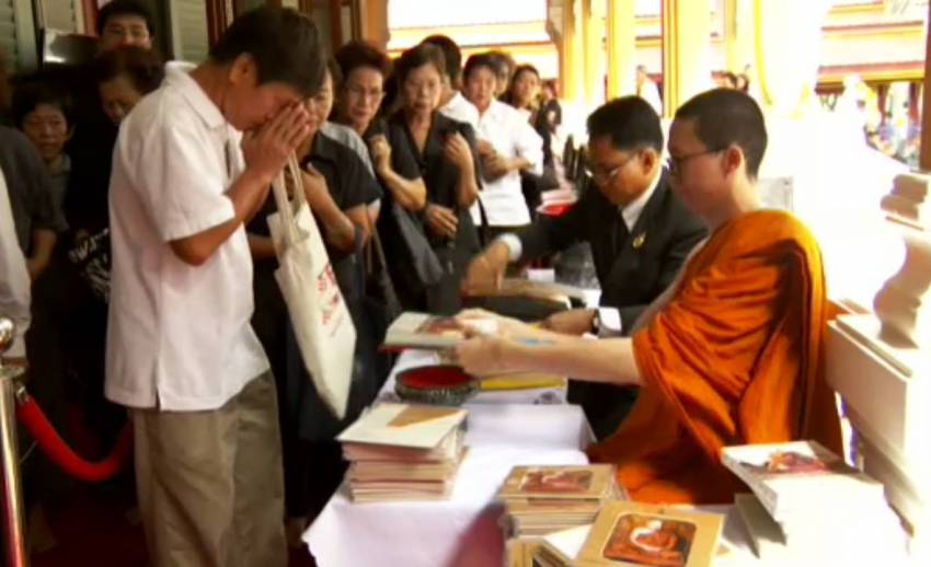 พุทธศาสนิกชนทั้งไทย-ต่างประเทศเข้ารับหนังสือบวรธรรมบพิตรเป็นที่ระลึก