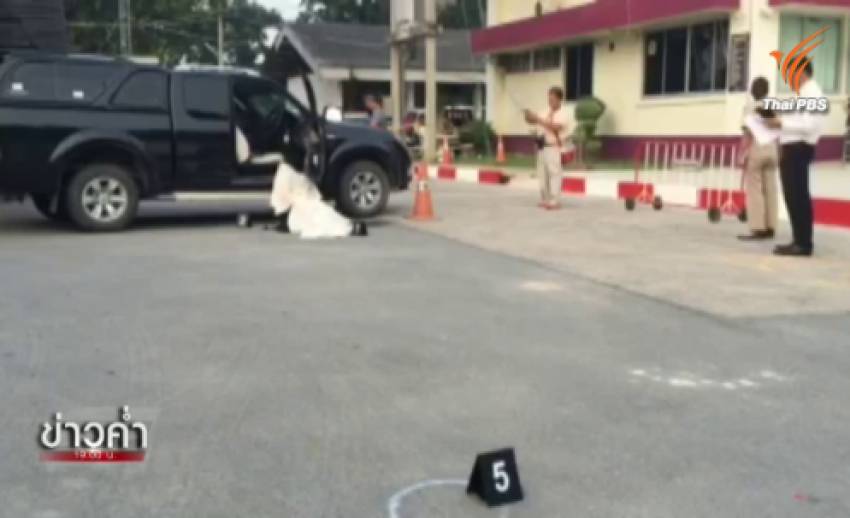 ดาบตำรวจยิงผู้กำกับการ สภ.ปลวกแดง เสียชีวิต-ก่อนหลบหนีและถูกวิสามัญฯ