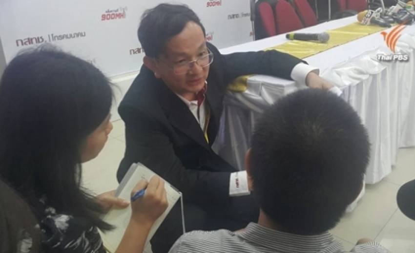 ถึงเที่ยงวันศึกประมูล 4 G คลื่น 900 สู้กันทะลุ 3.4 หมื่นล้านแล้ว รอบ 11 ยังนิ่งไม่มีผู้เคาะ