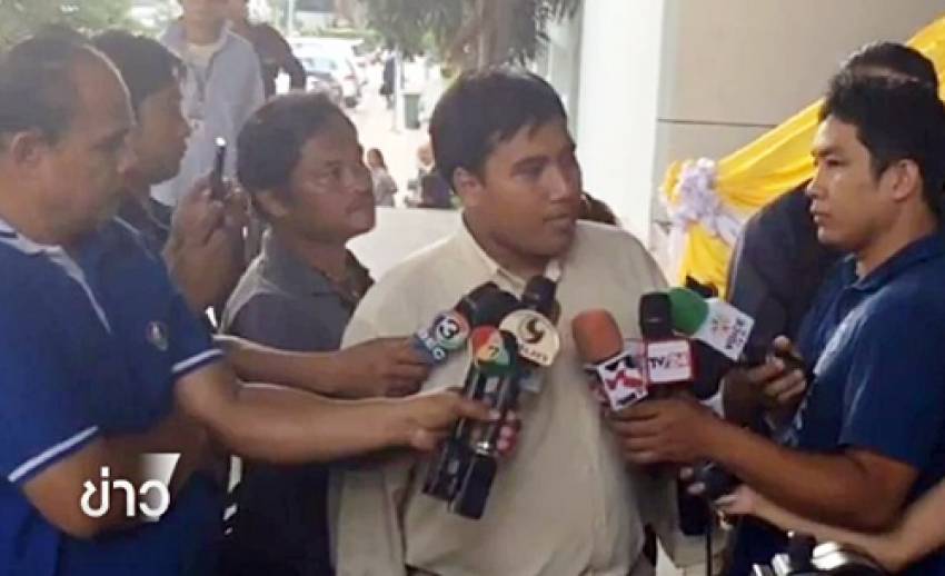 ศาลนัดฟังคำสั่งปล่อยตัว "ธเนตร" ผู้ต้องหาคดีเผยแพร่แผนผังอุทยานราชภักดิ์บ่ายนี้ (15 ธ.ค.)