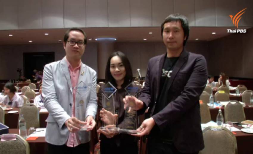 "ไทยพีบีเอส" คว้า 3 รางวัลข่าว-สารคดีเด็ก เด็กขายพวงมาลัย-นร.อาเซียน-เด็กไทยฟันดี
