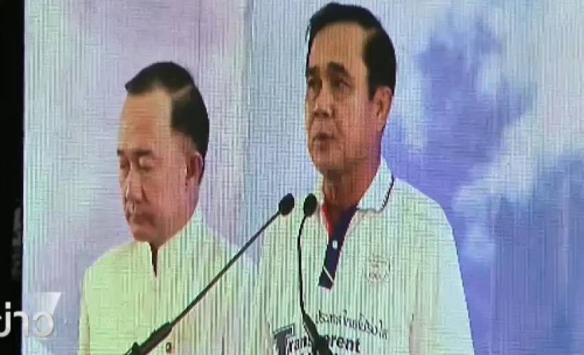 นายกฯลั่นแก้คอร์รัปชั่นให้สำเร็จในรบ.คสช. โปร่งใส-ไม่ปกปิดข้อมูล-แจงทุกเรื่องต่อสังคม