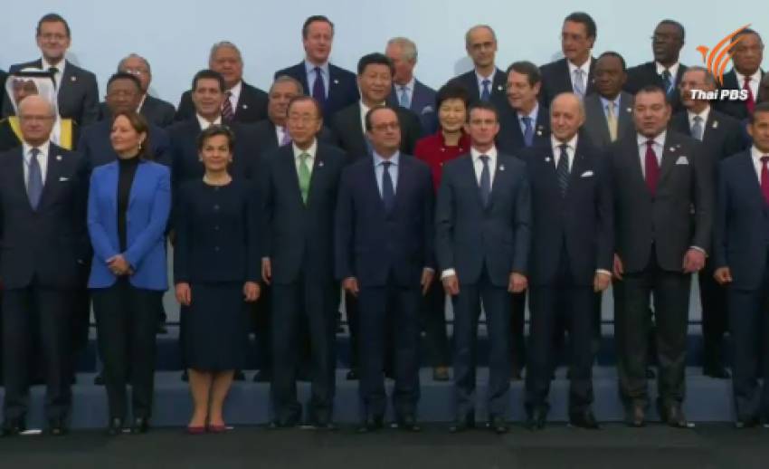 COP 21 ตั้งเป้าหมายอุณหภูมิโลกสูงไม่เกิน 1.5 องศาเซลเซียส