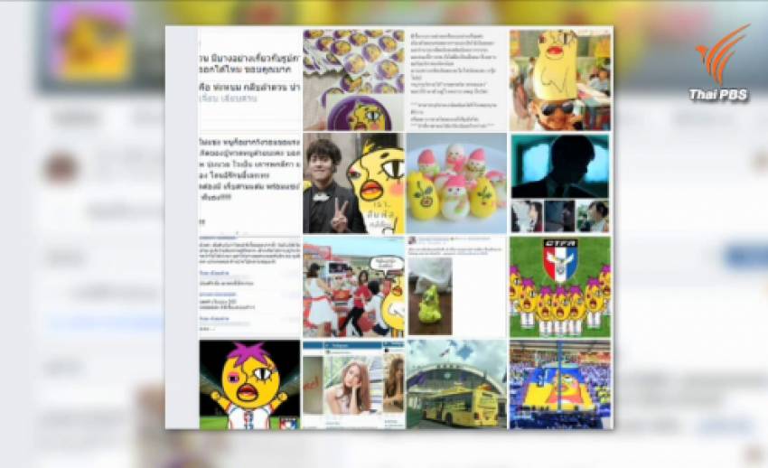 แอดมินเพจ "อีเจี๊ยบ เลียบด่วน" ให้ถ้อยคำกรณีโพสต์เชียร์บอลของ บ.เครื่องดื่มแอลกอฮอล์