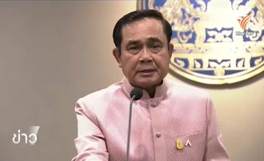 นายกฯ ยืนยันเดินทางไปร่วมประชุมที่กรุงปารีส-ให้กำลังใจหลังเหตุระเบิด