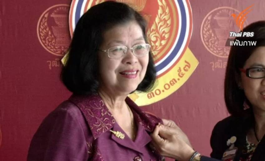 ศาลสั่งจำคุก 2 ปี ไม่รอลงอาญา "คุณหญิงจารุวรรณ" คดีเบิกงบฯจัดสัมมนาปี 46 มิชอบ