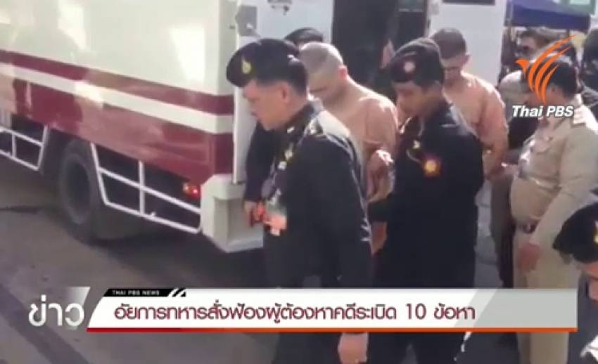 อัยการสั่งฟ้อง 10 ข้อหา"อาเดม-เมียไรลี"ผู้ต้องหาคดีระเบิดราชประสงค์-ท่าเรือสาทร